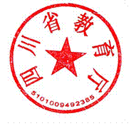 教育厅.jpg