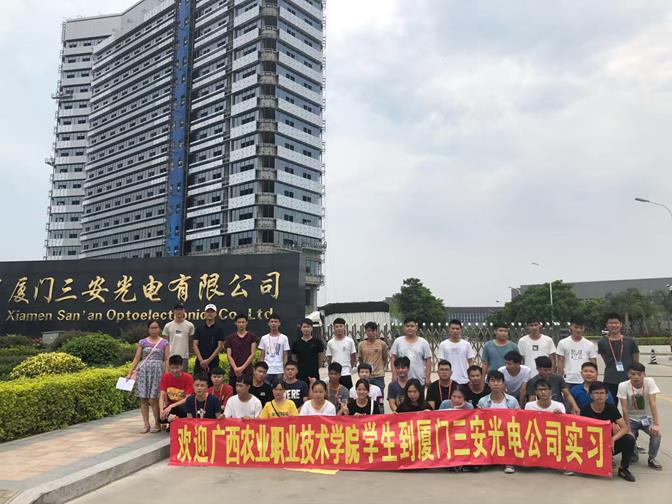 说明:微信图片_20180910183102