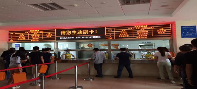 说明:公司营养食堂
