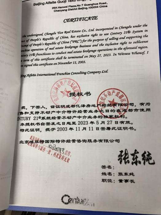 说明:微信图片_20181008173607