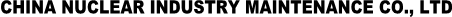  CHINA NUCLEAR INDUSTRY MAINTENANCE CO., LTD