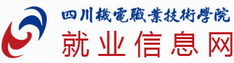 就业